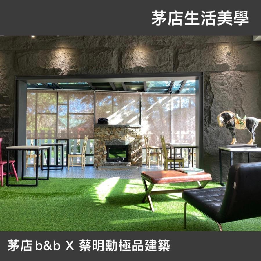 茅店bnb Beipu Exterior foto
