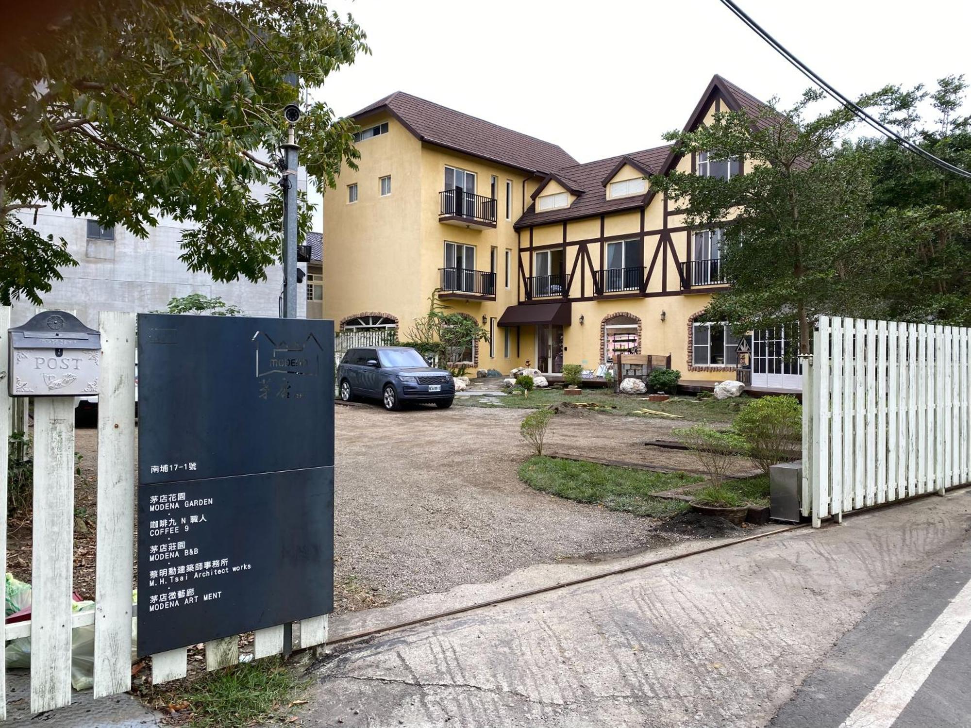 茅店bnb Beipu Exterior foto