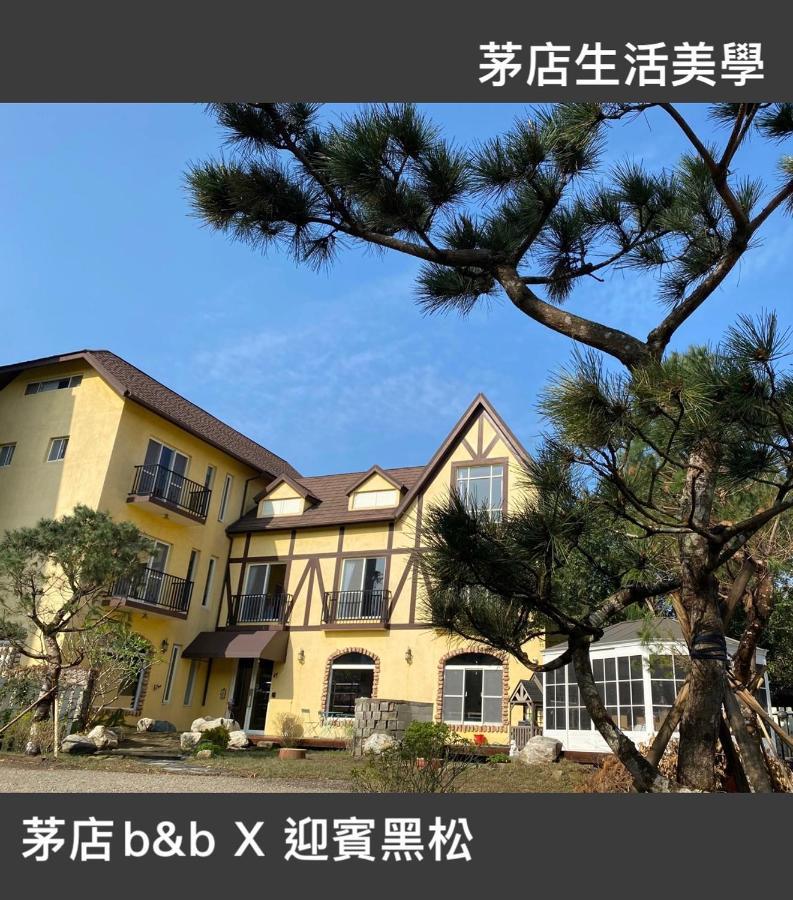 茅店bnb Beipu Exterior foto