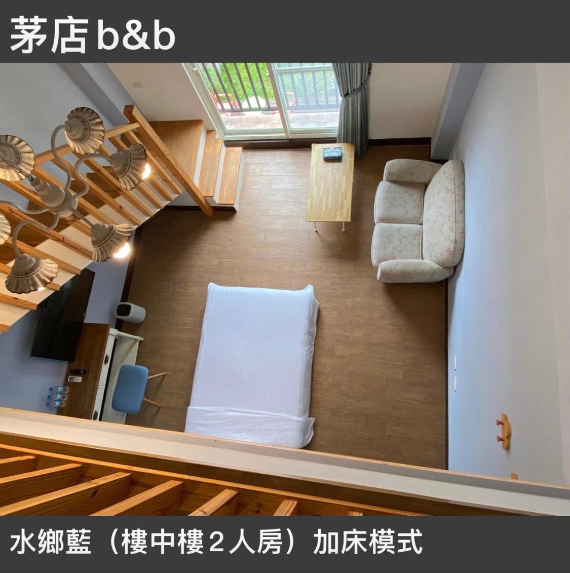 茅店bnb Beipu Exterior foto