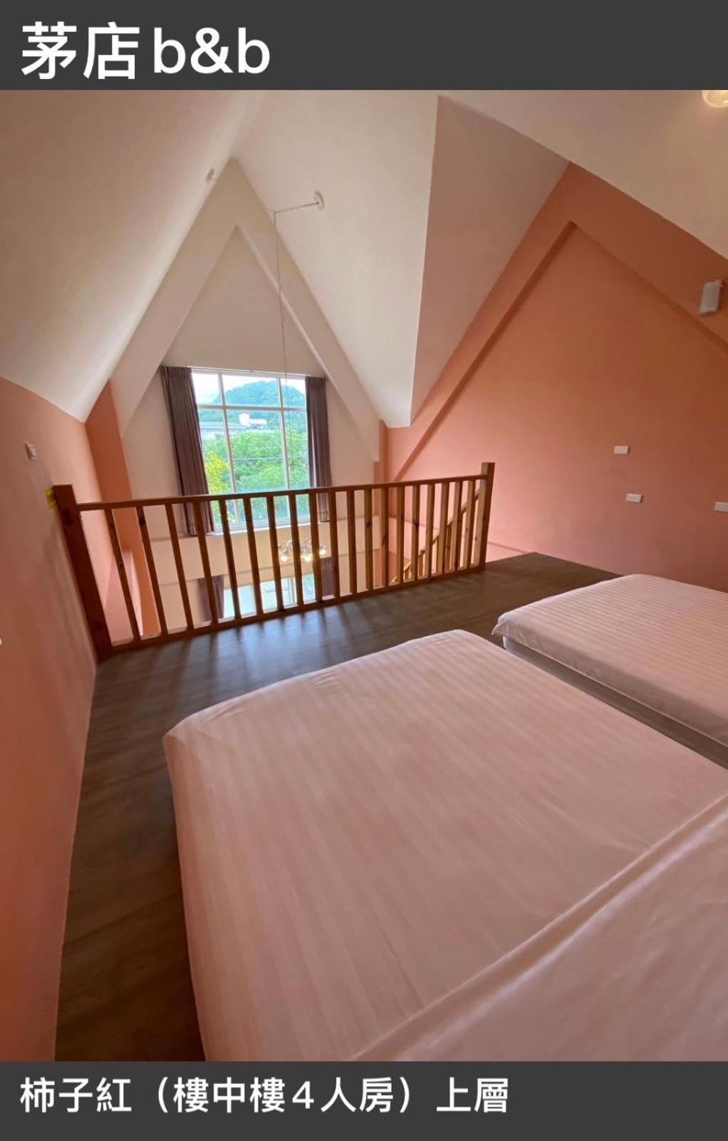 茅店bnb Beipu Exterior foto